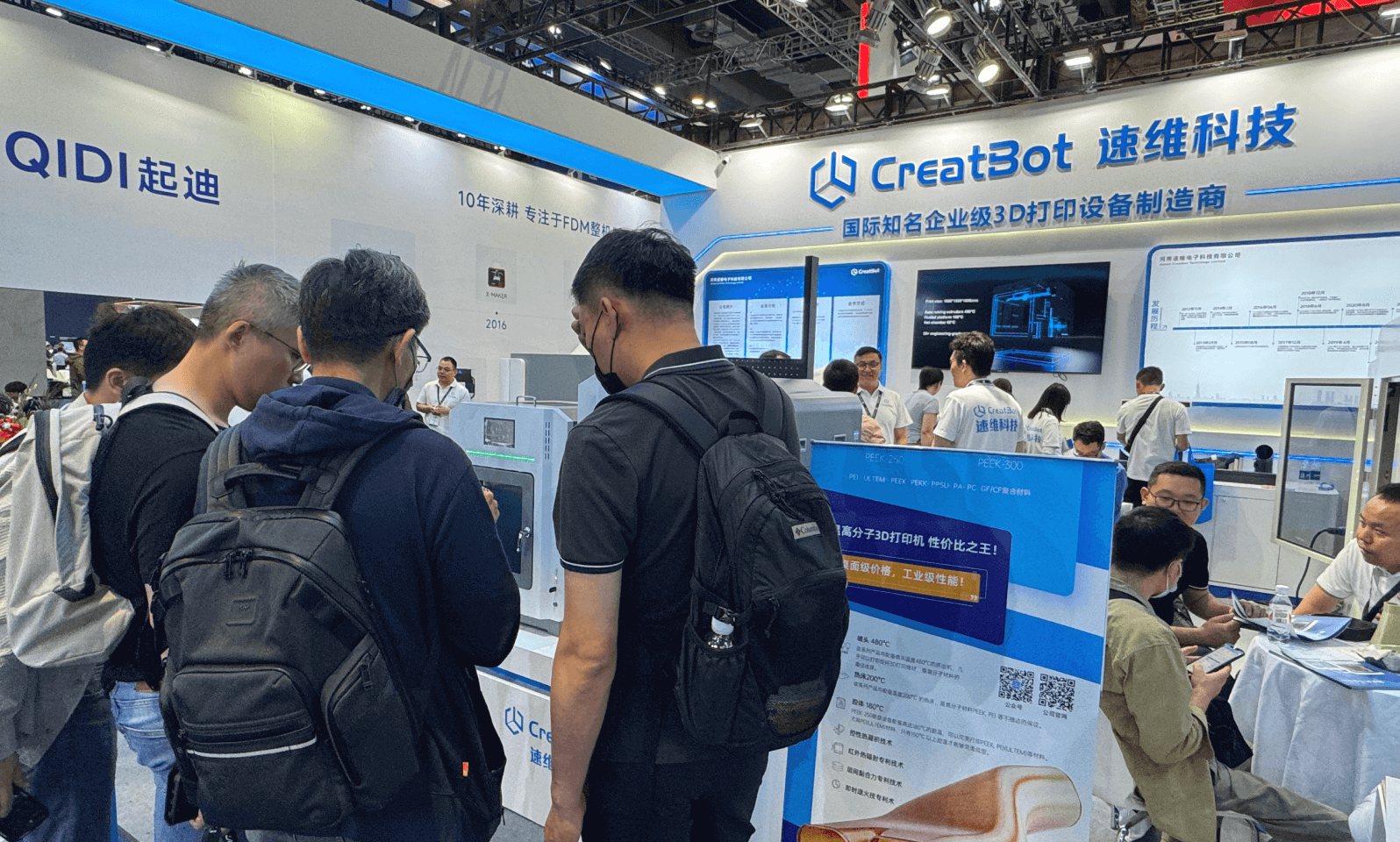CreatBot Exhibition